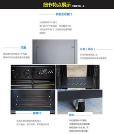 通纳2米42U网络服务器机柜全解析 采购、价格、批发与图片指南